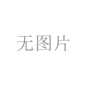 关于“域见美好城市”生态大会深圳站活动的更正公告