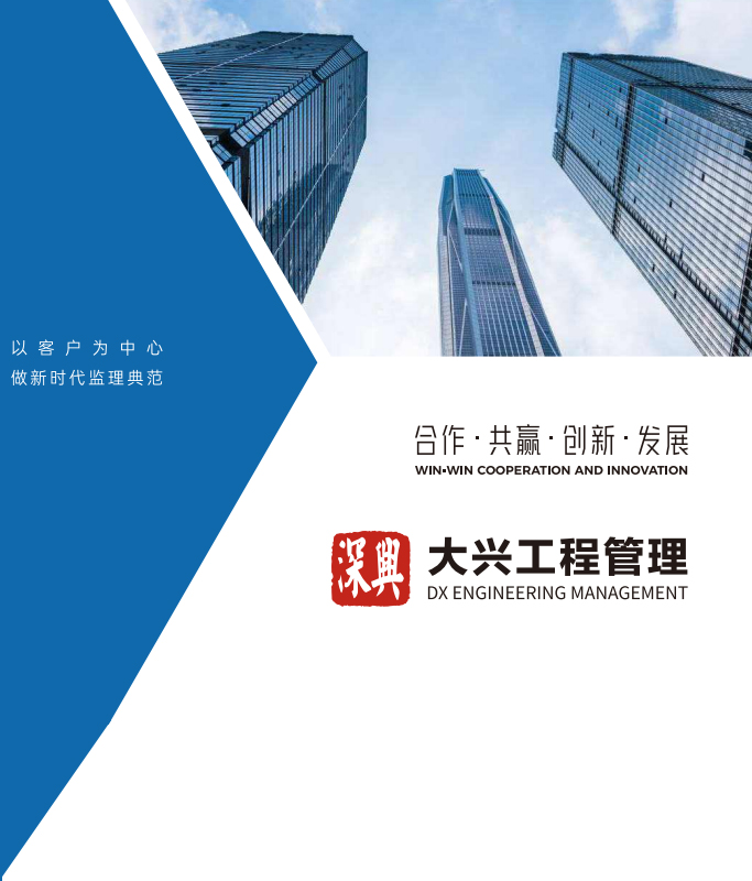开云体育在线-开云体育在线（中国）,工程画册